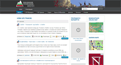 Desktop Screenshot of bgmountains.org